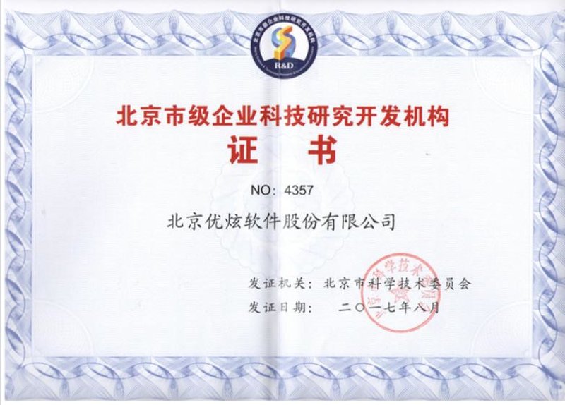 宏创伟业——如何选择最适合你的技术解决方案?